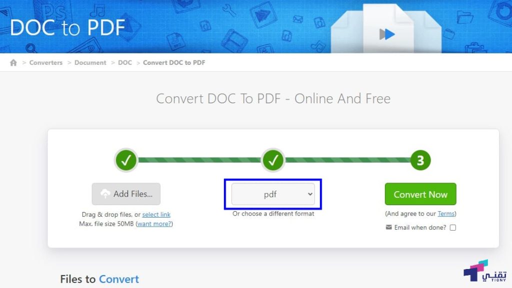 كيفية تحويل ملف وورد إلى PDF على الموبايل
