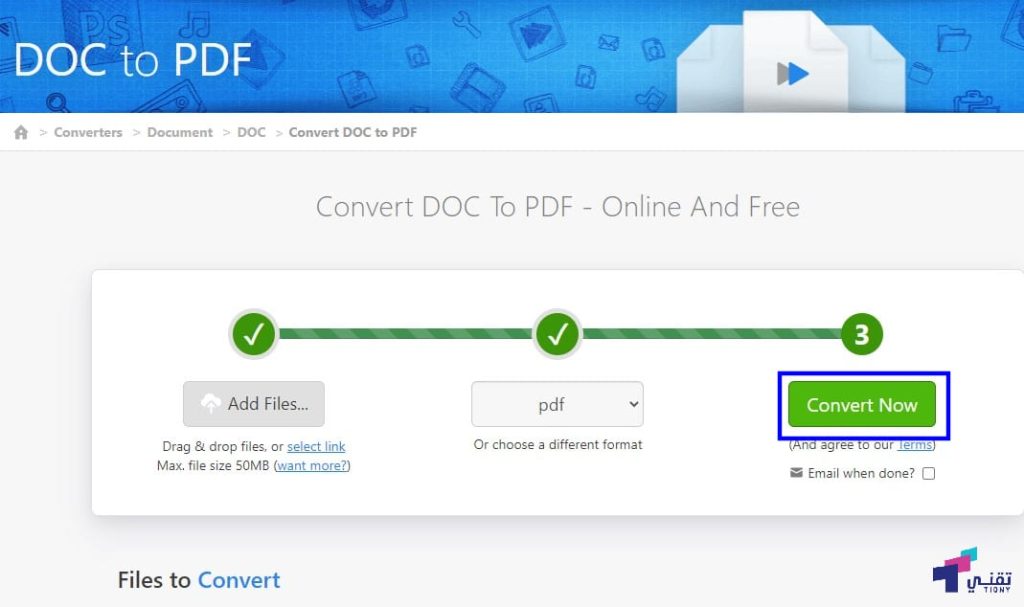 تحويل ملف وورد إلى PDF على الموبايل
