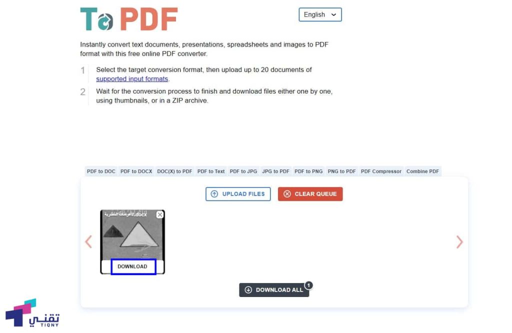 التحويل من وورد إلى PDF
