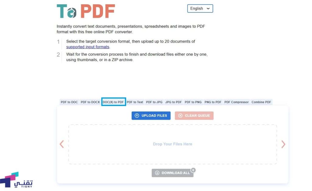 تحويل Word إلى PDF بنفس التنسيق
