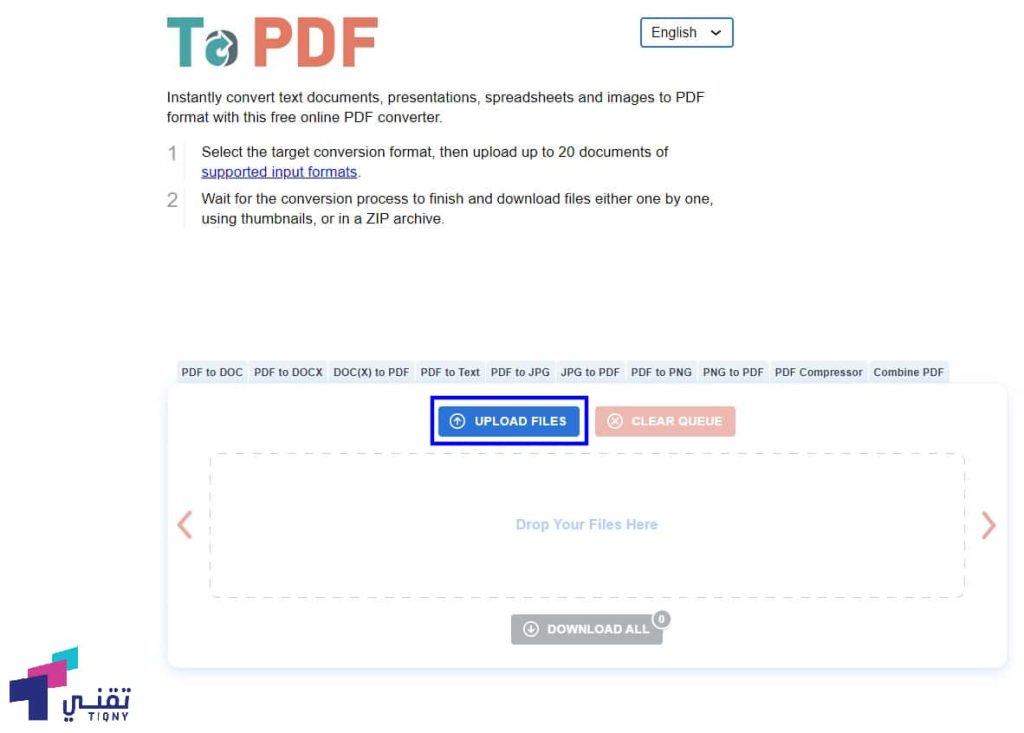 تحويل DOCX الى PDF
