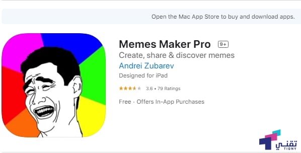 9. برنامج تصميم ميمز Memes Maker Pro