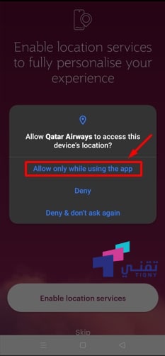 تحميل تطبيق Qatar Airways للايباد
