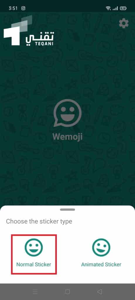 تطبيق Wemoji