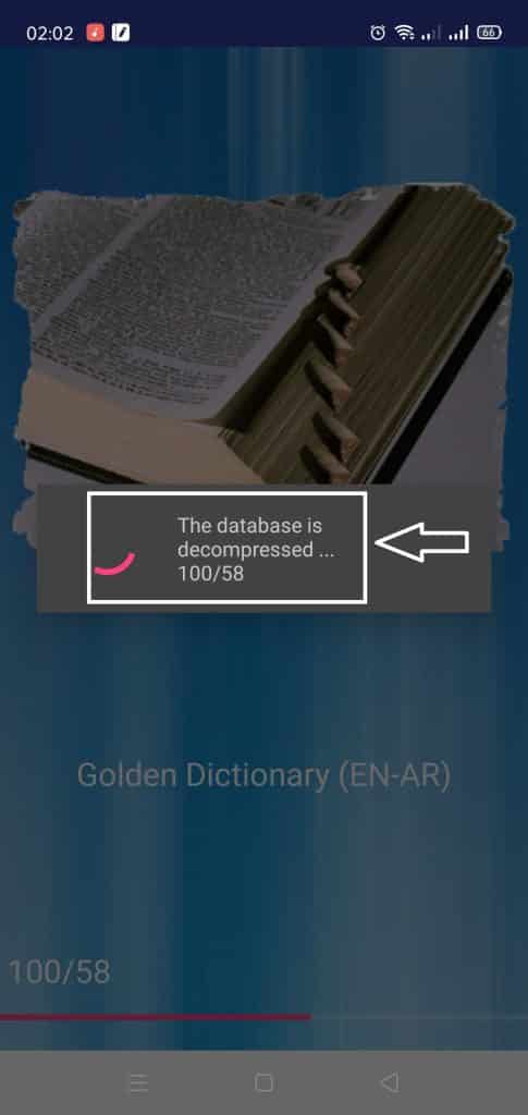 برنامج Golden Dictionary