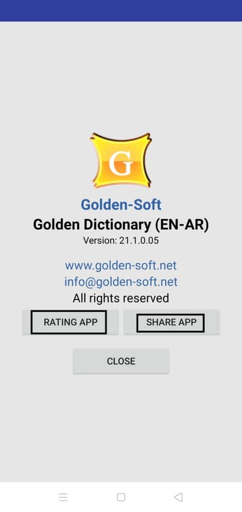 تطبيق القاموس الذهبي الناطق