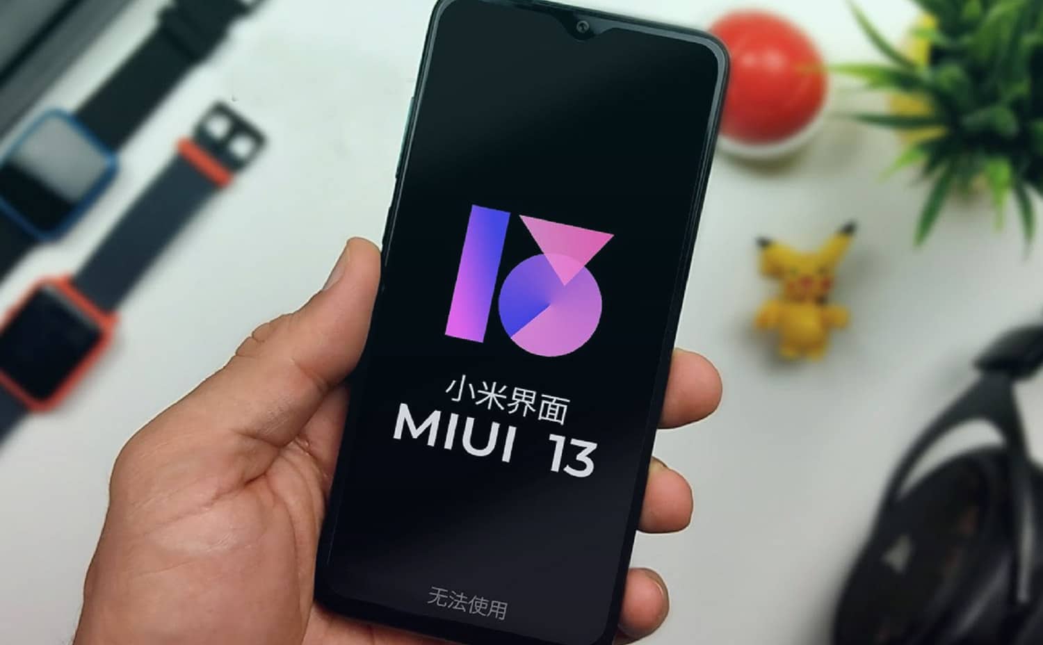 قائمة الهواتف التي ستحصل على تحديث MIUI 13
