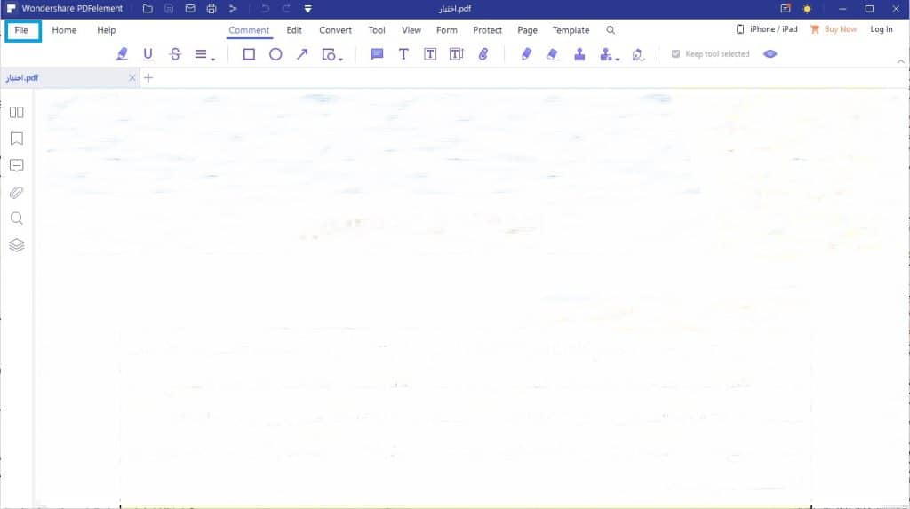 كيفية فتح ملف PDF على الكمبيوتر
