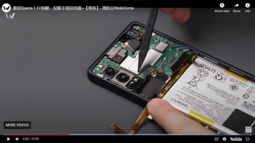 هاتف Sony Xperia 1 IV مُفكك عبر مقطع فيديو