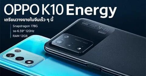 هاتف Oppo K10 Energy