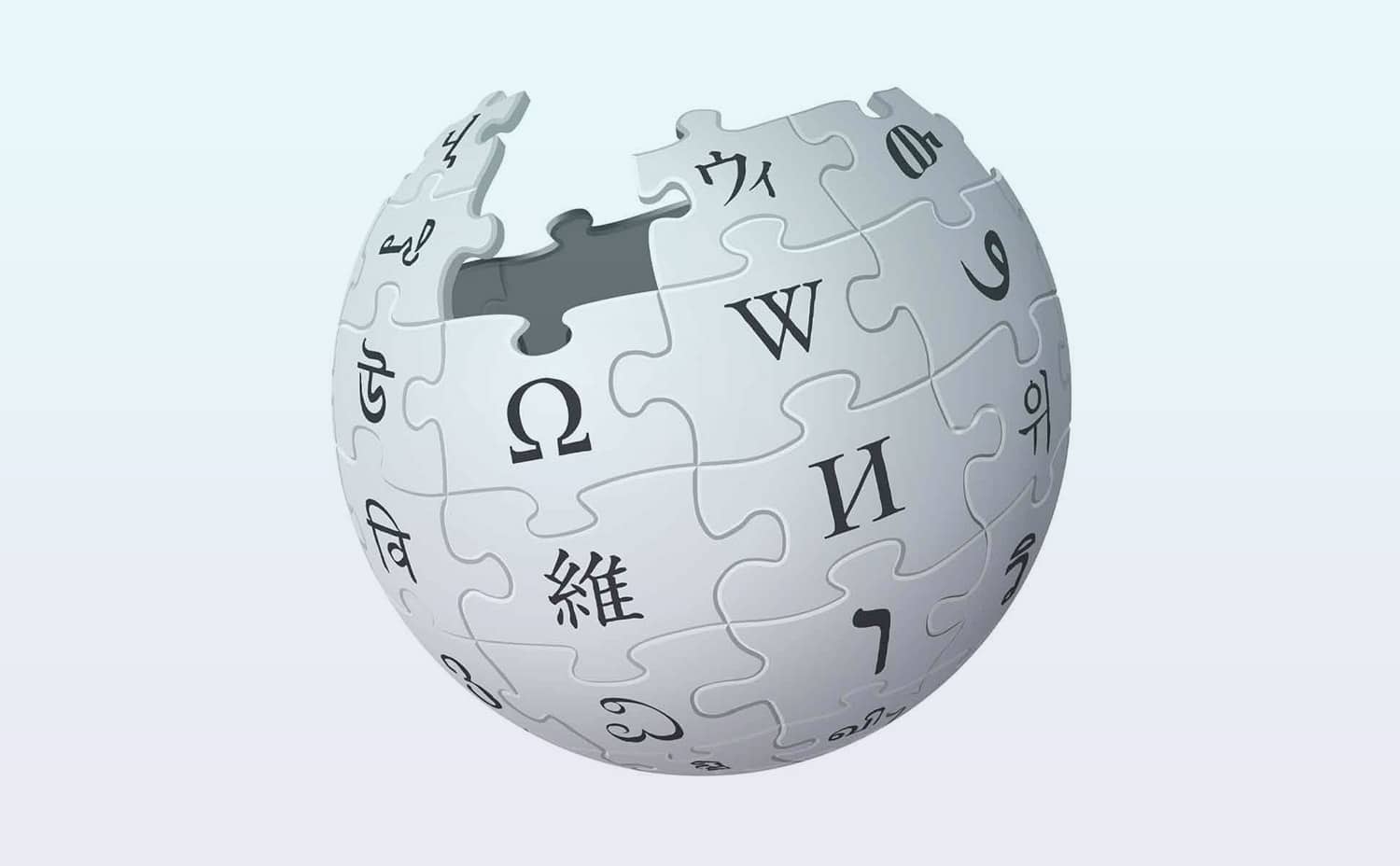 برنامج ويكيبيديا