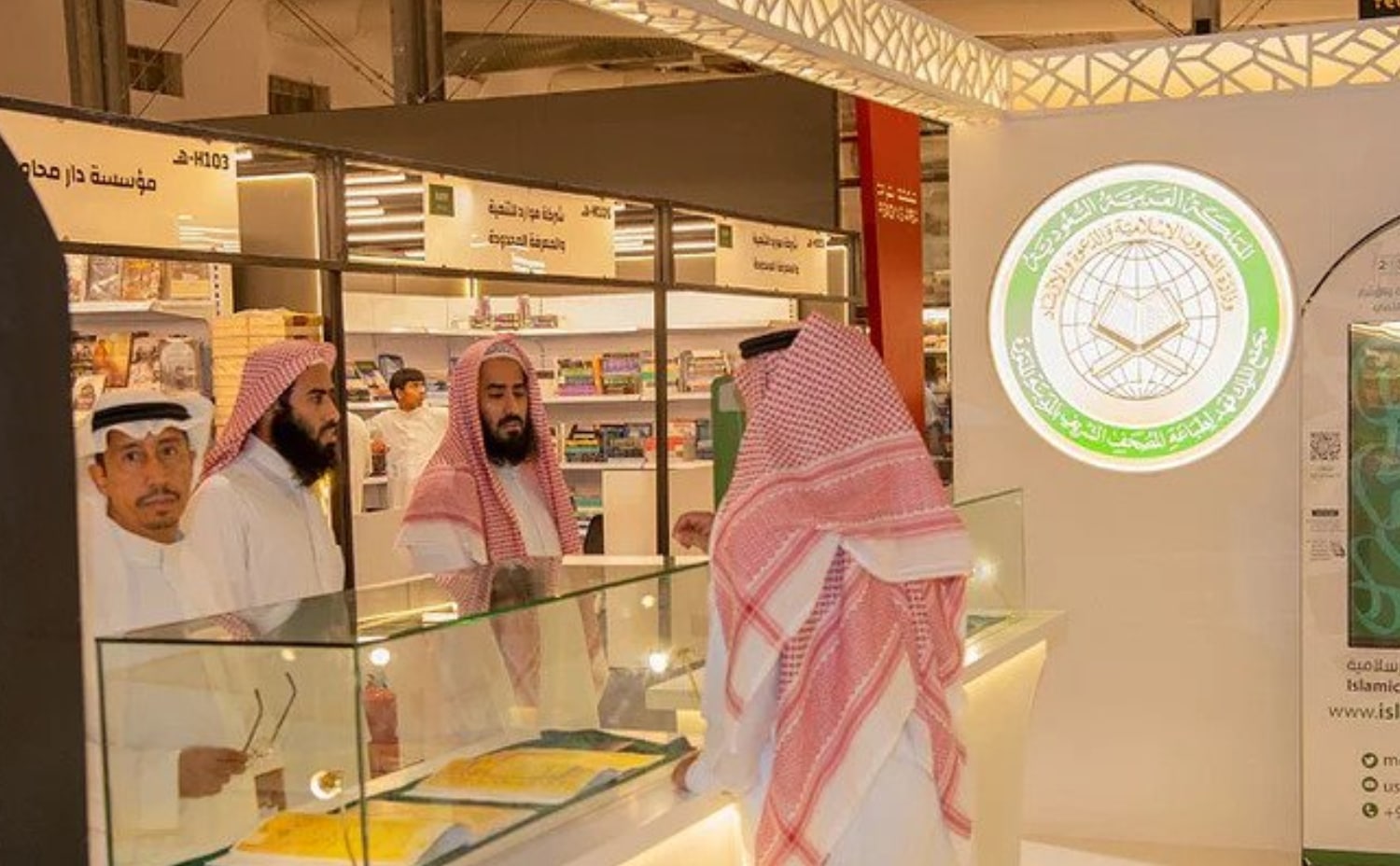 السعودية توفر تقنية الواقع الافتراضي